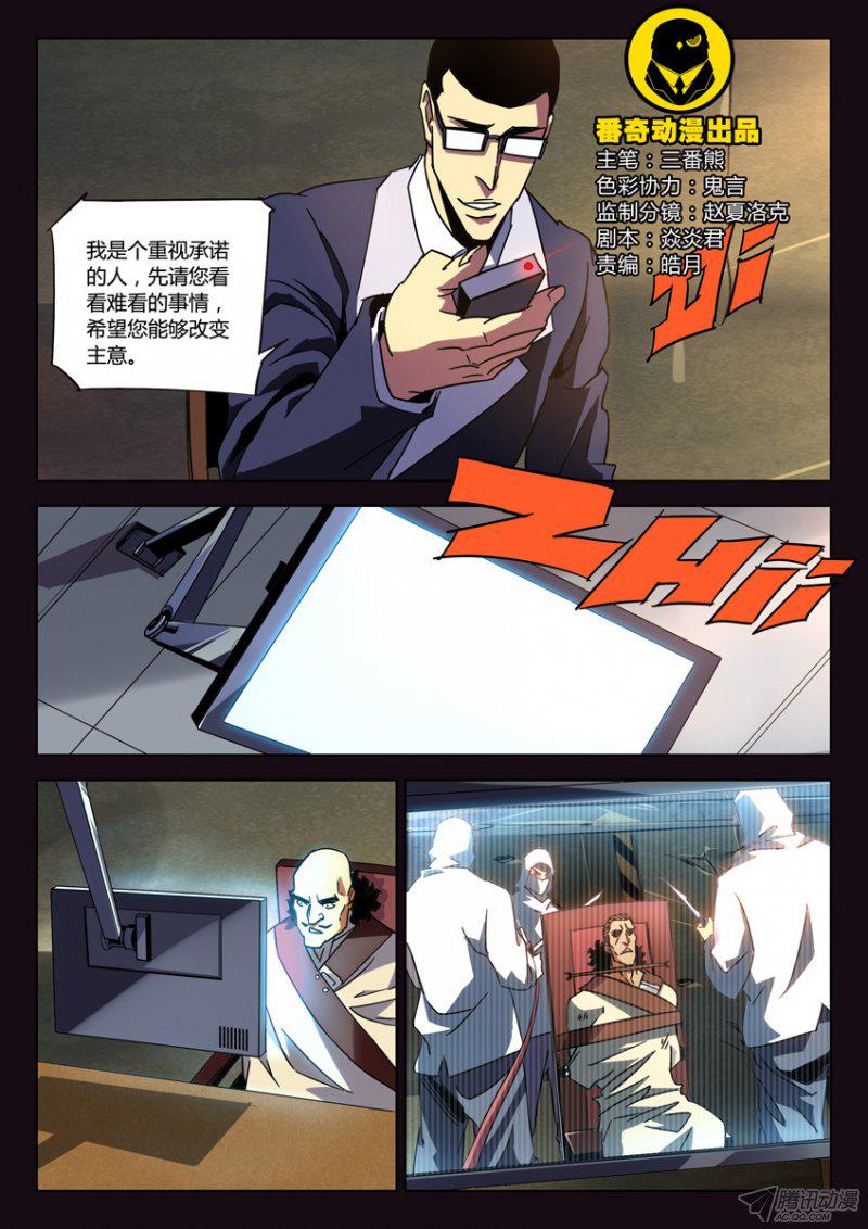 144話