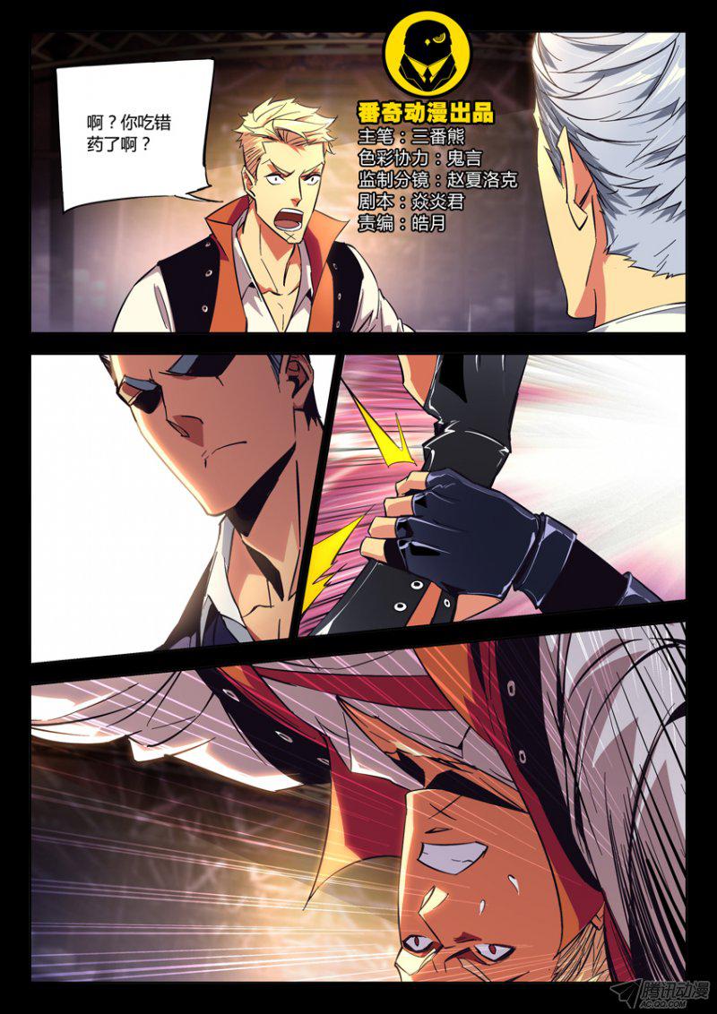 150話