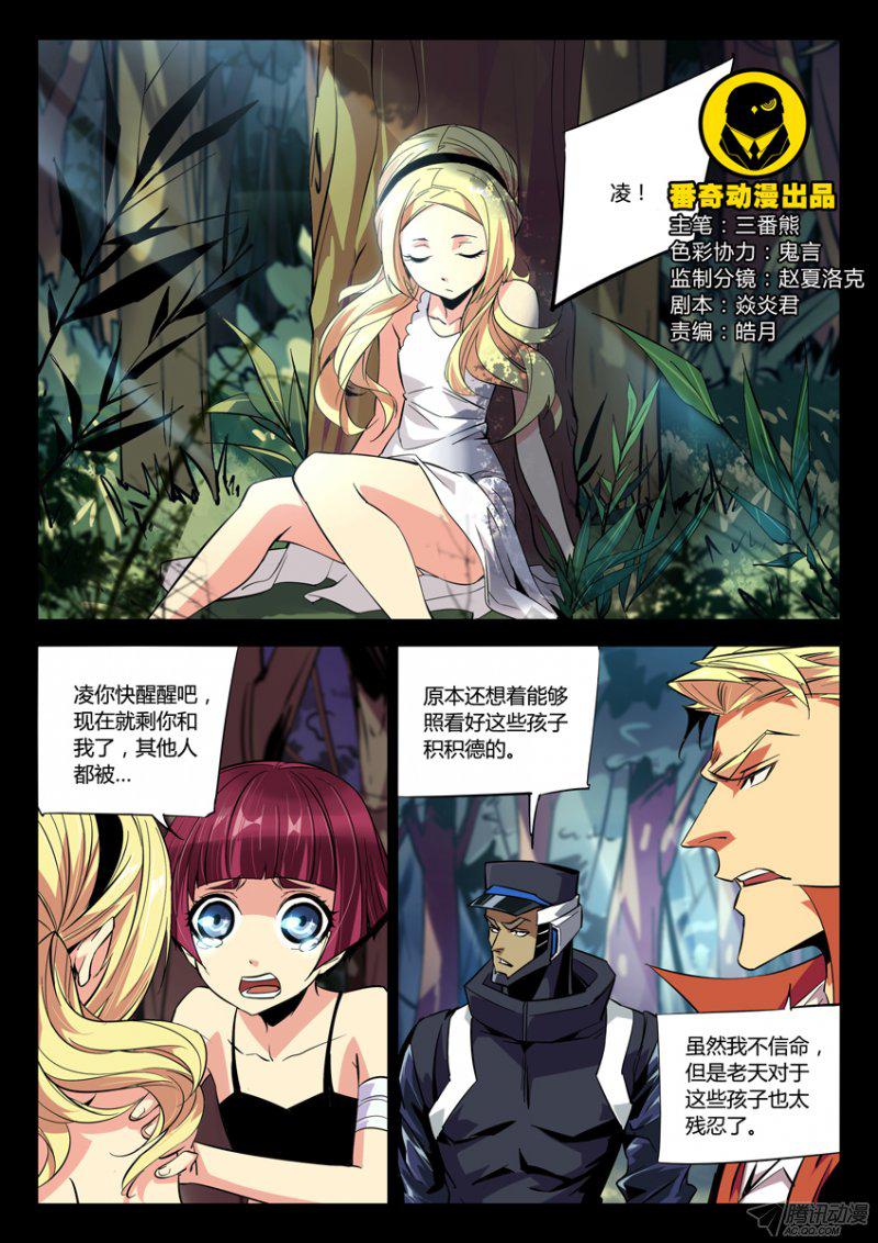 152話