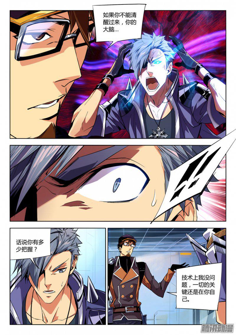 158話