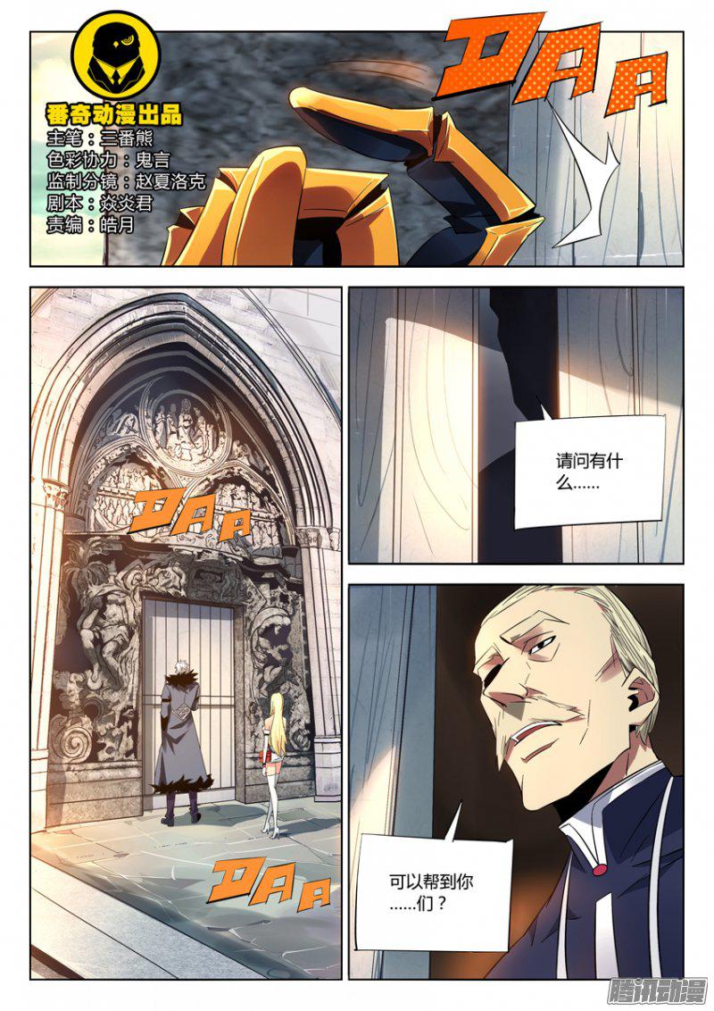 163話