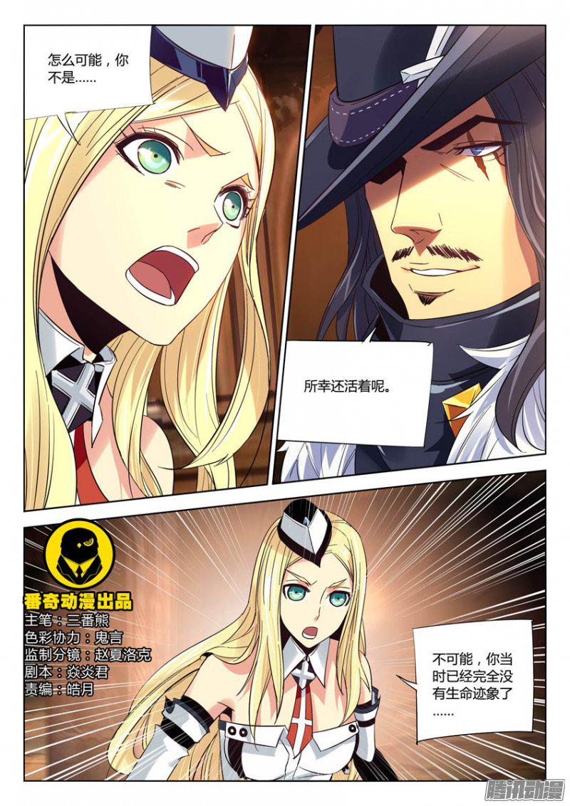 164話