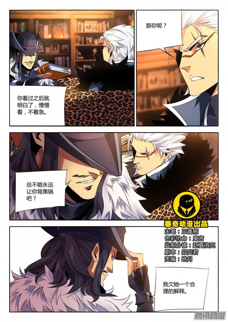 165話