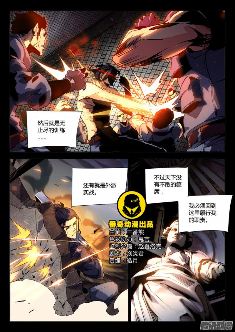 166話