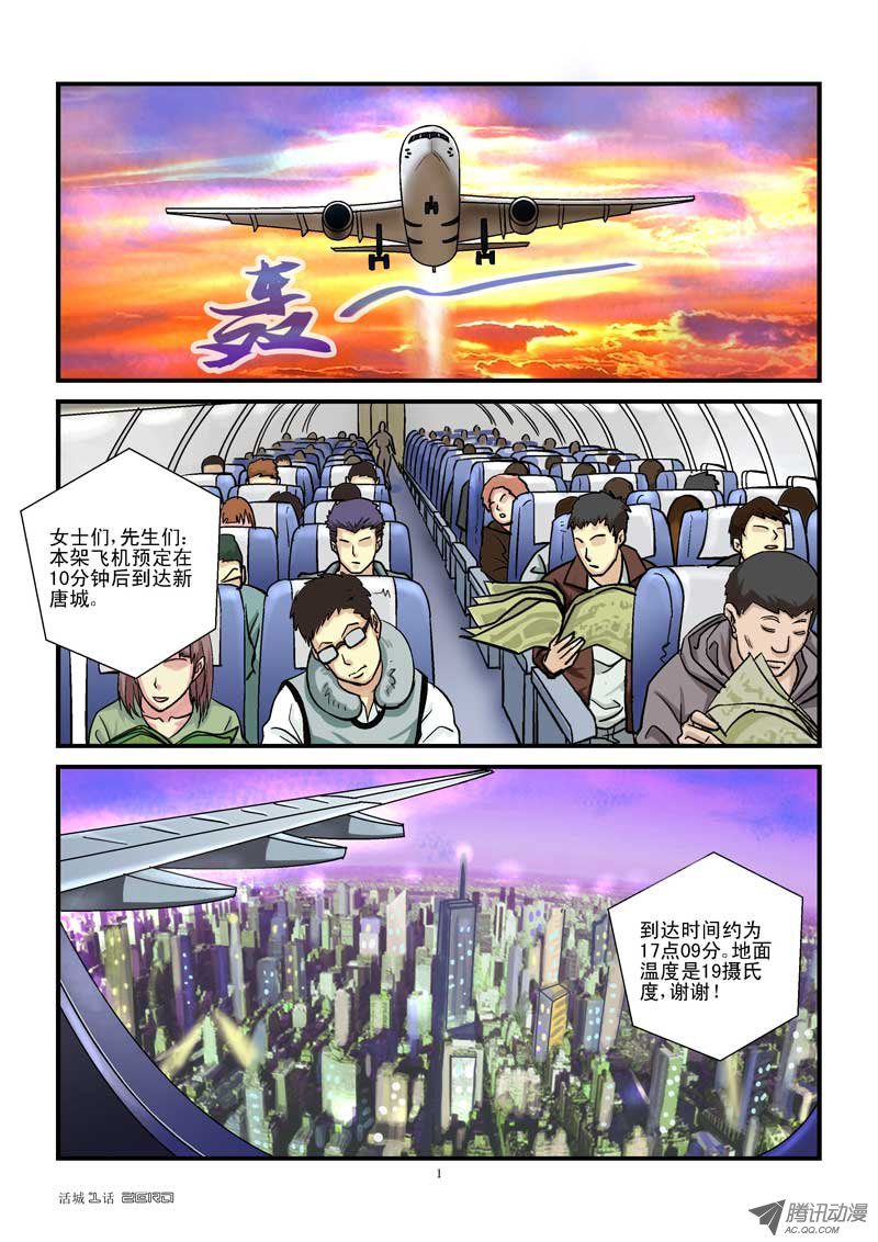 001話