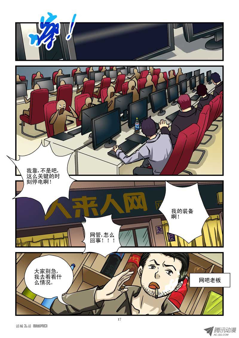 002話
