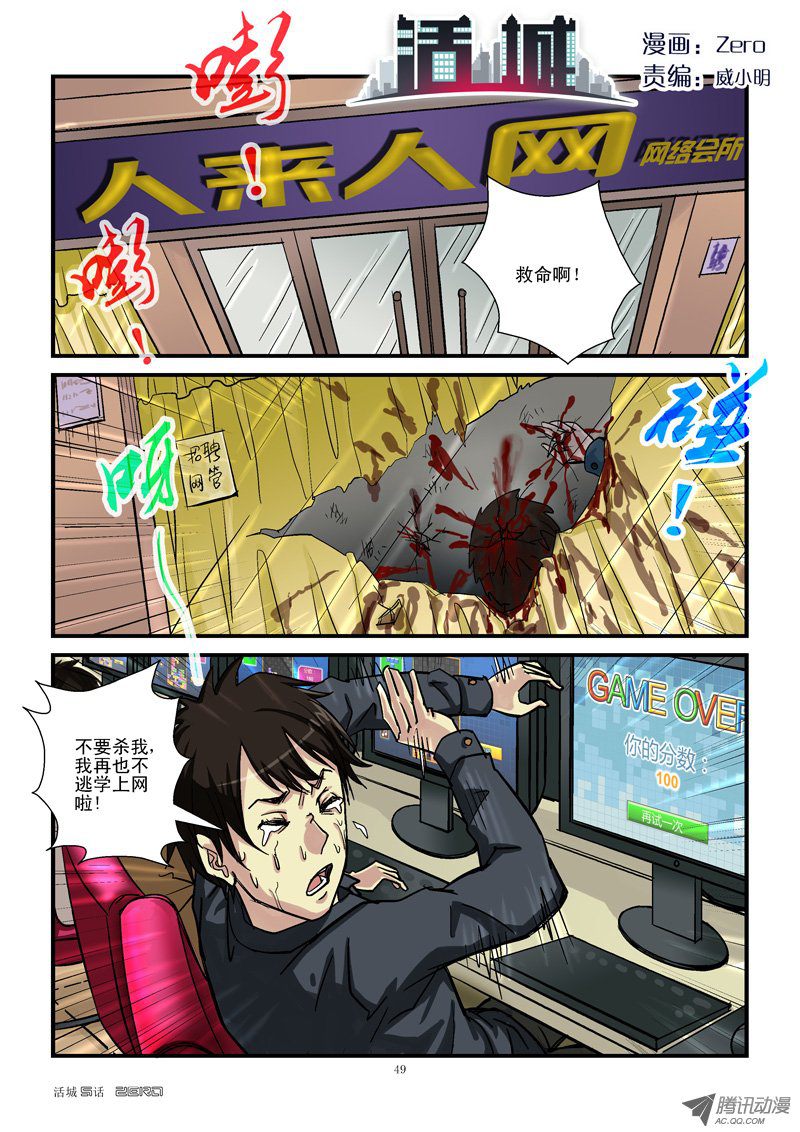005話