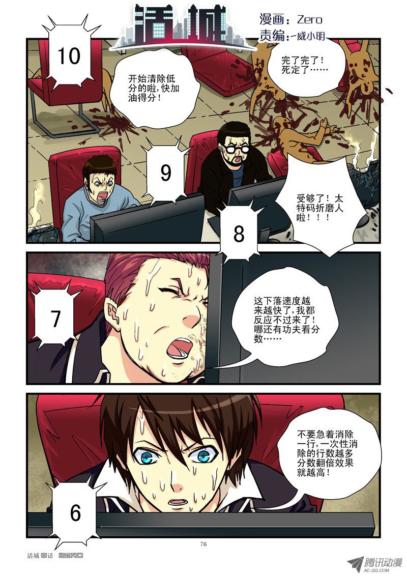 008話
