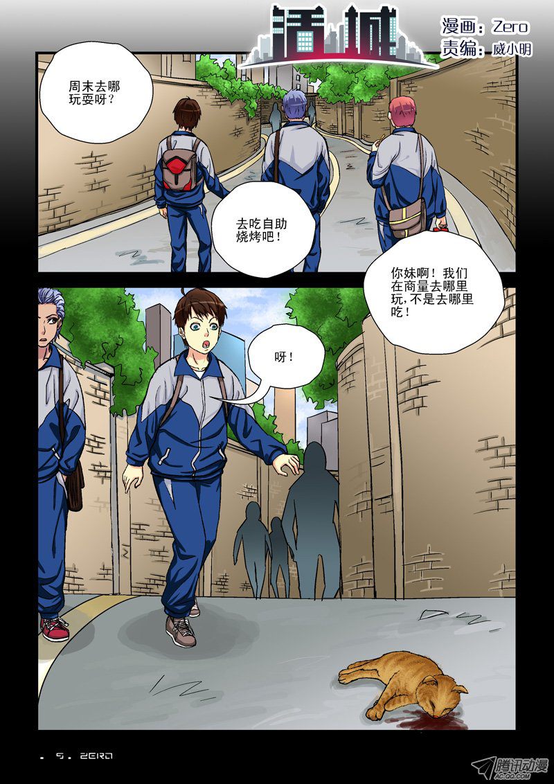 009話