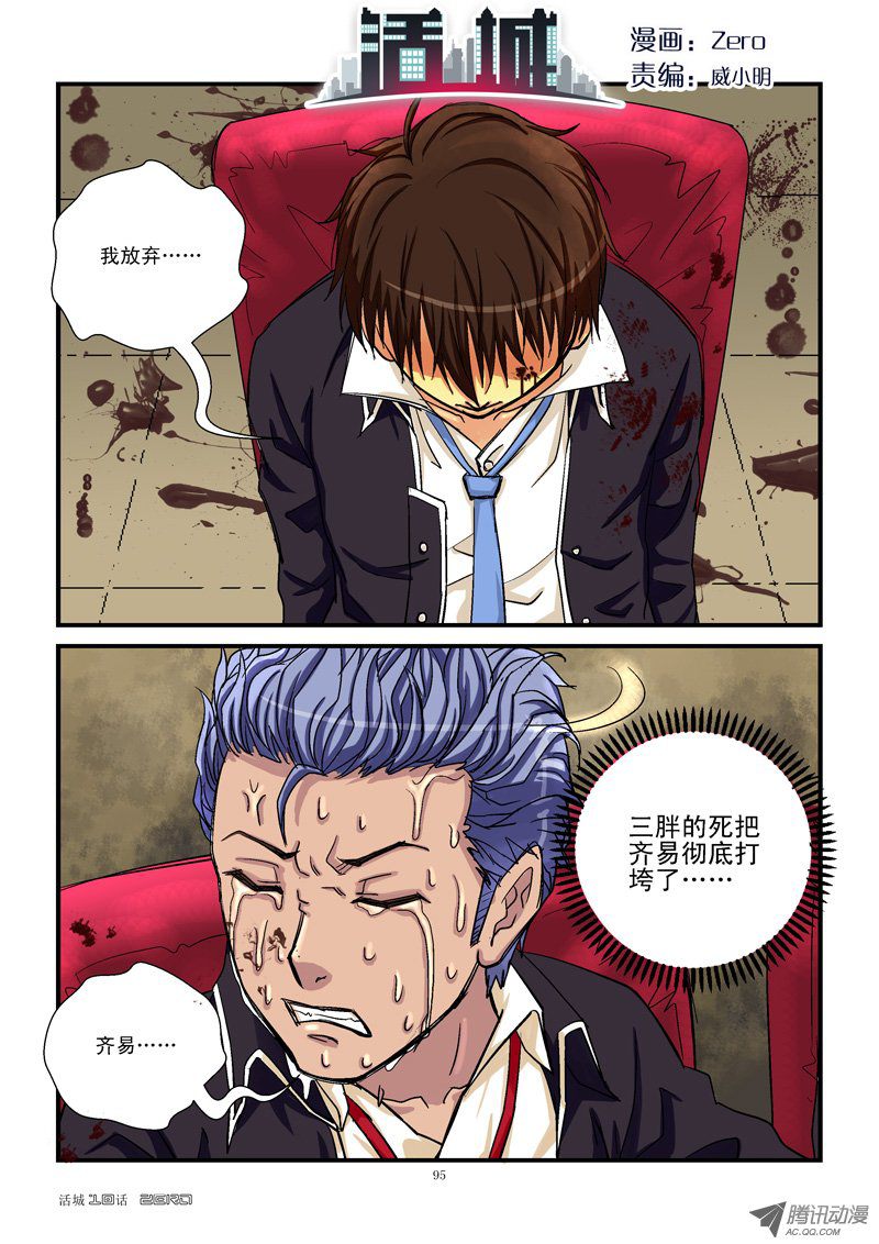 010話