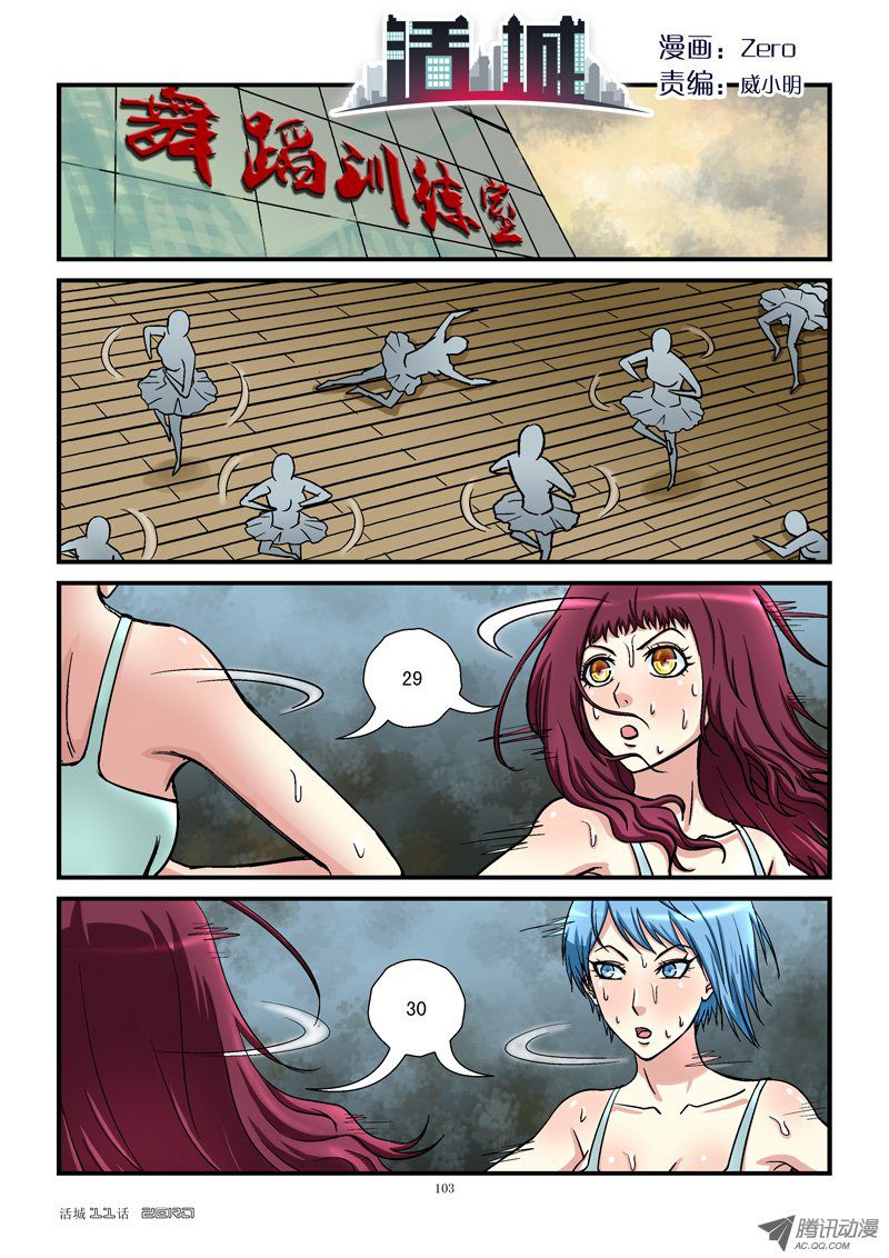 011話
