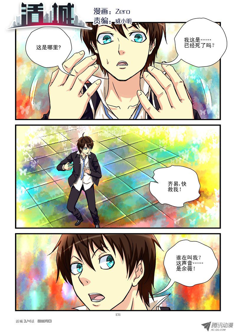 014話