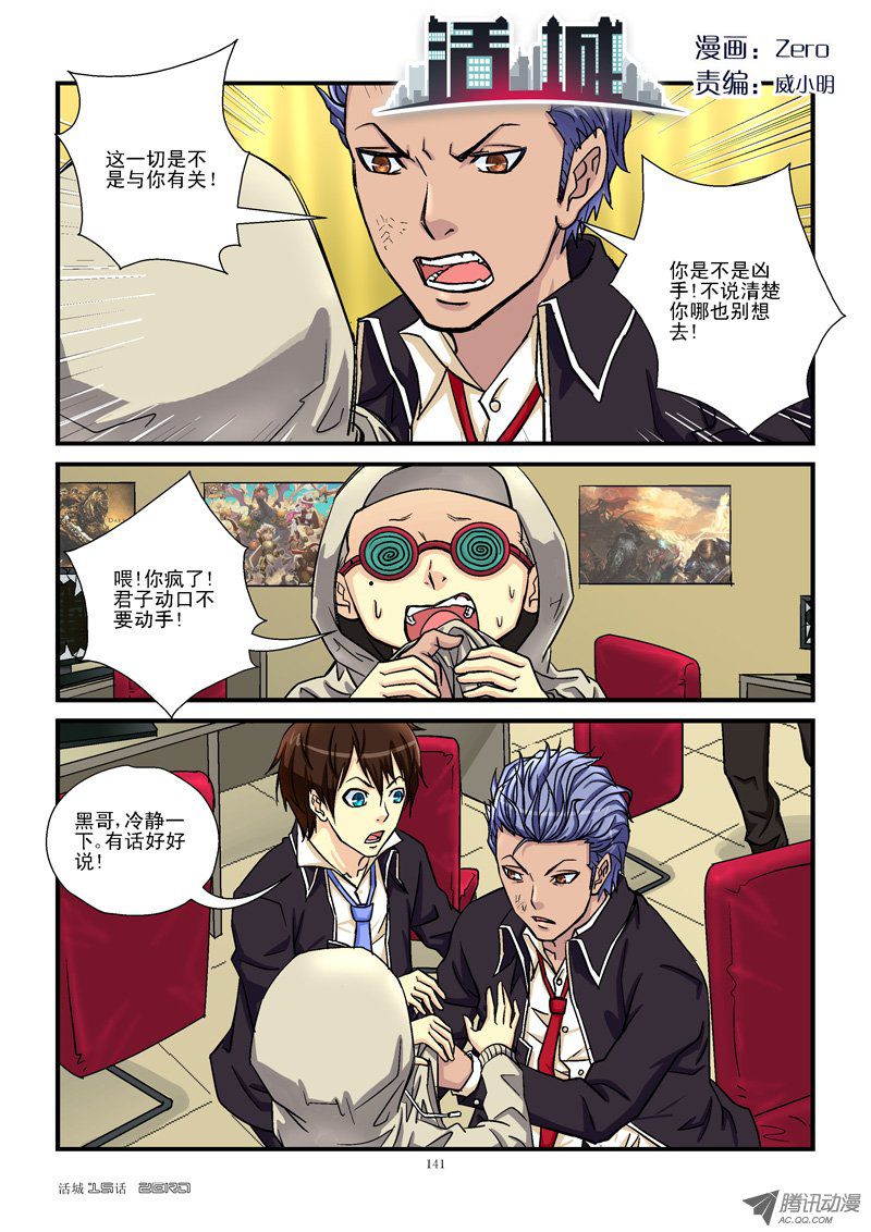 015話