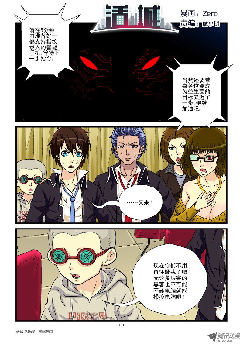 016話