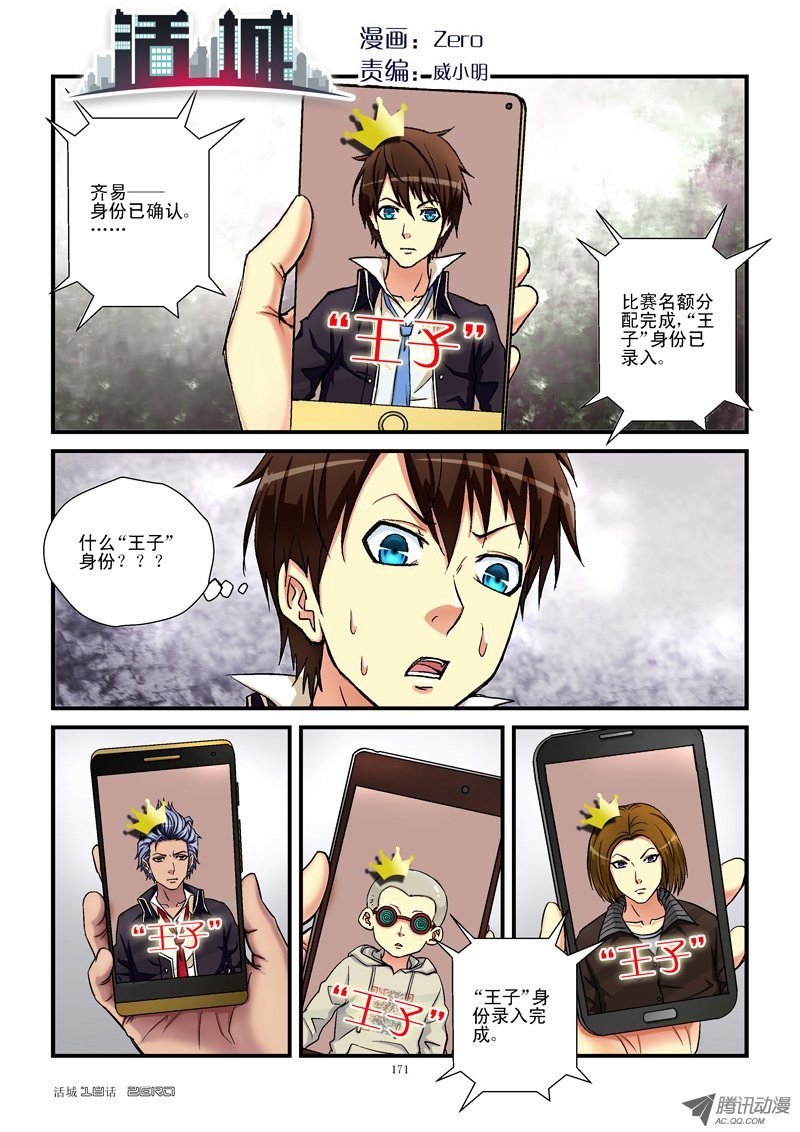 018話