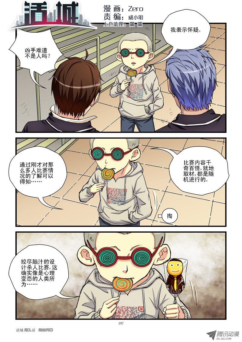 021話