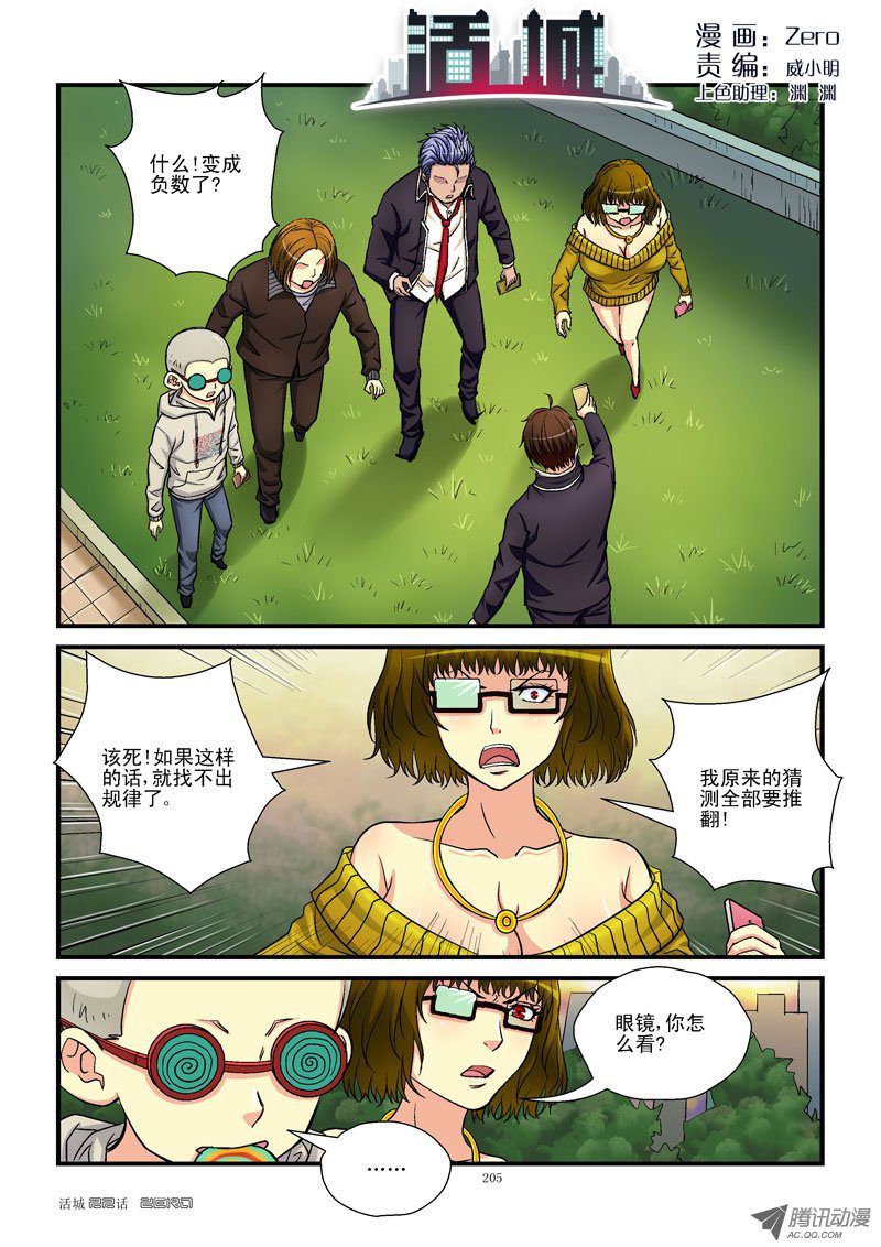 022話