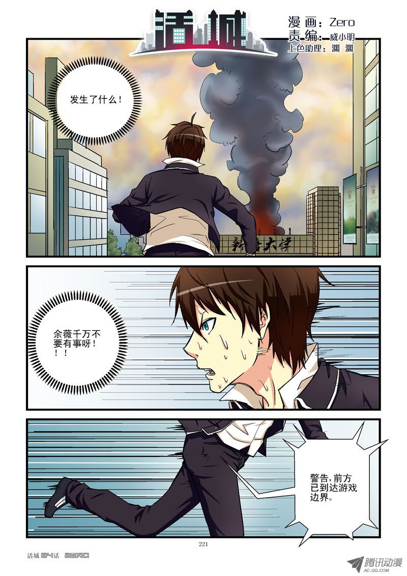 024話