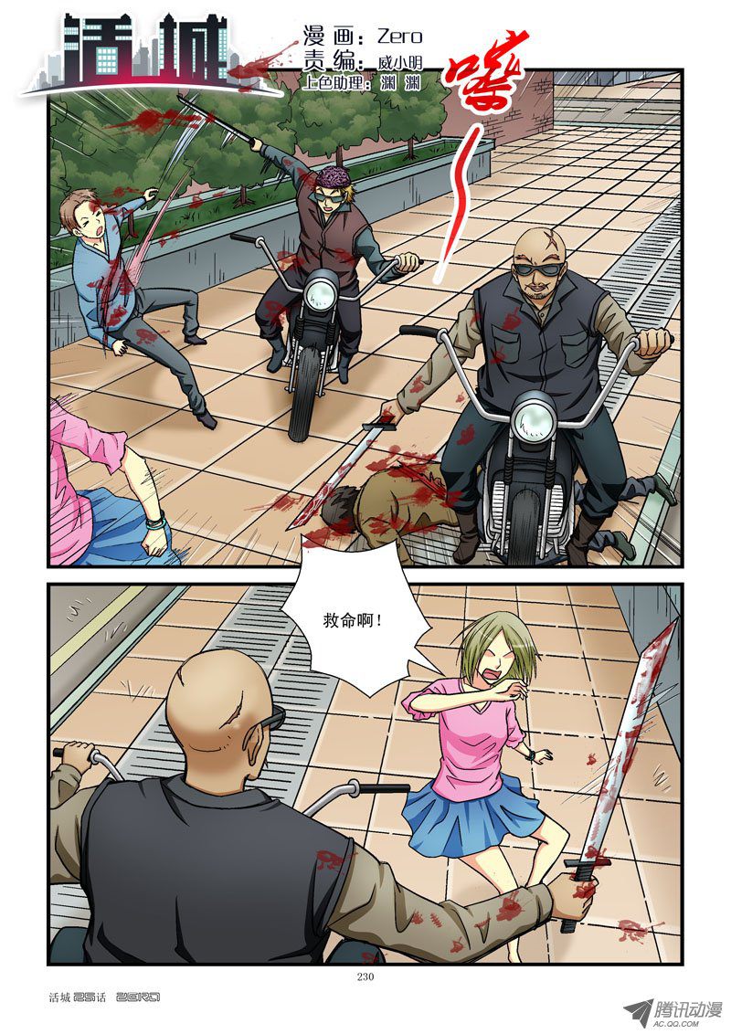 025話