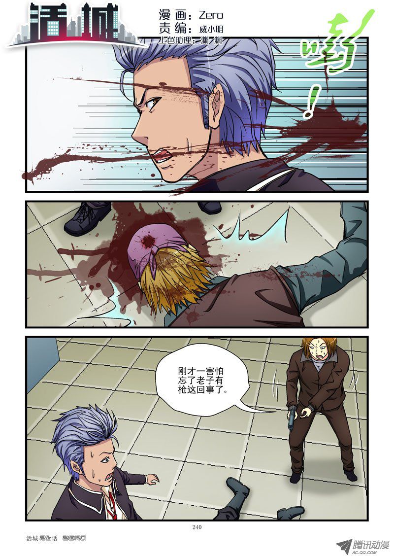 026話
