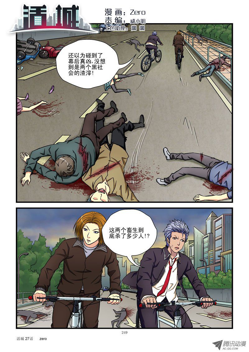 027話
