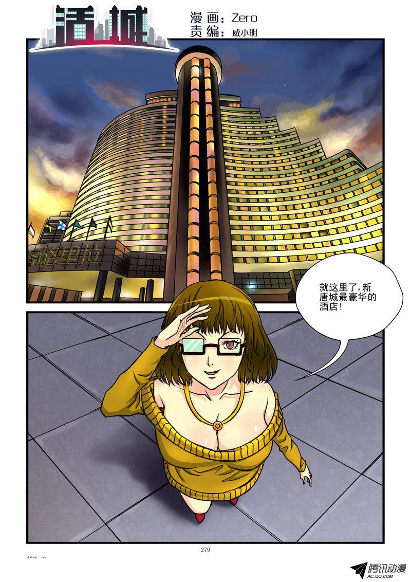 030話