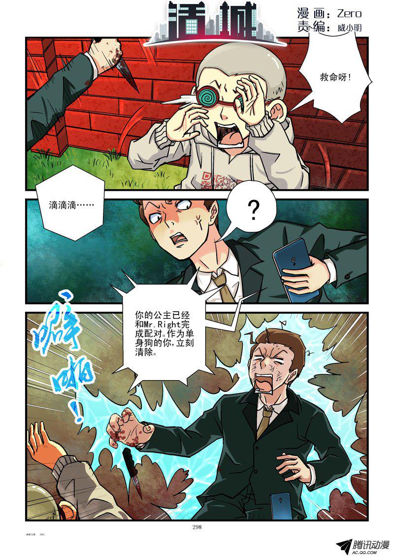 032話