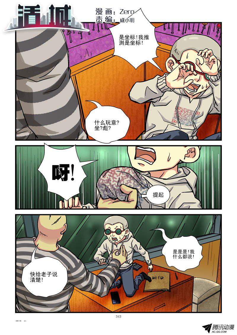 037話