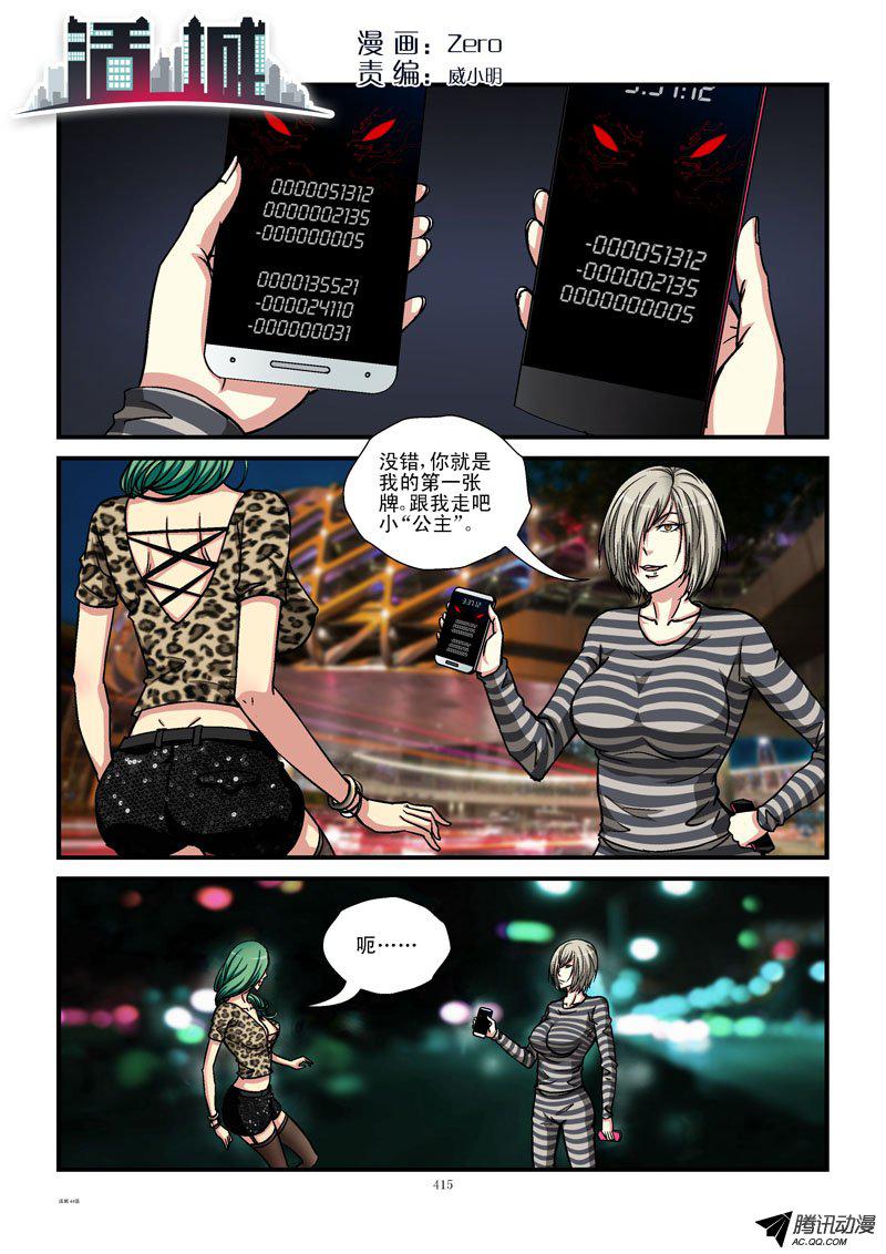 044話