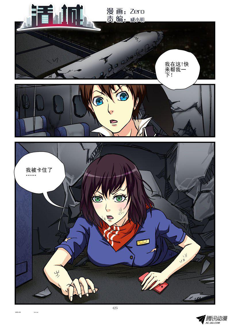 045話