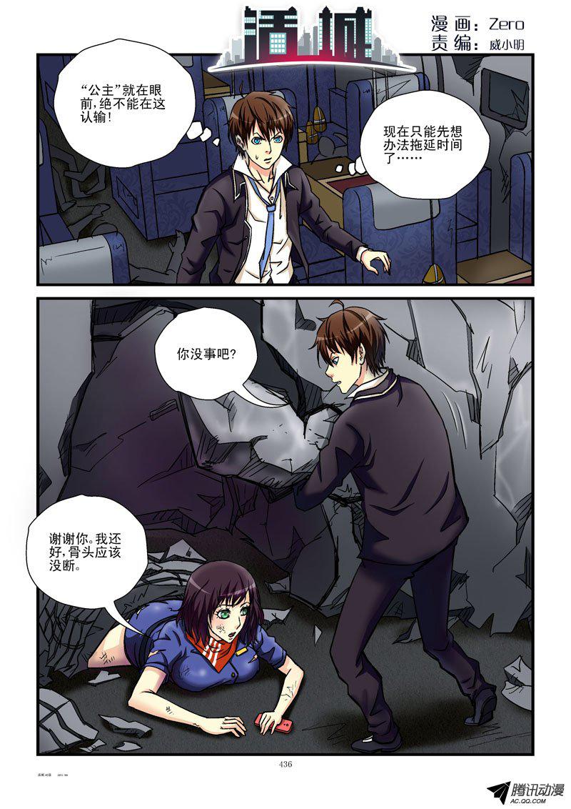 046話