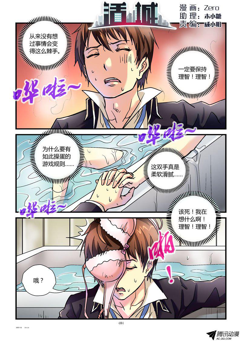 051話