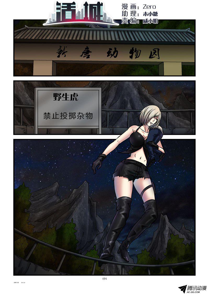 052話