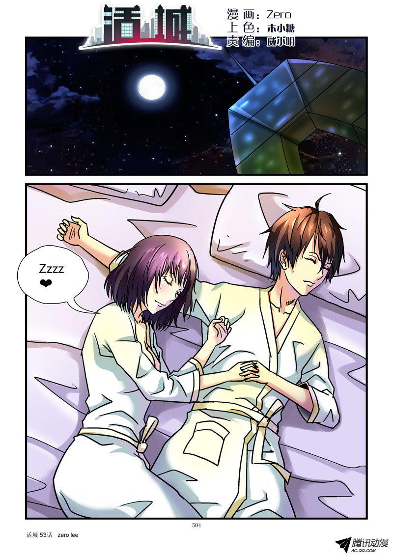 053話