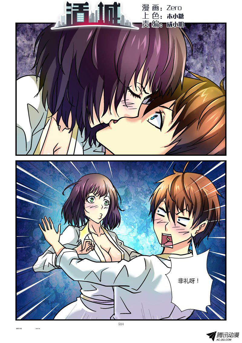 054話