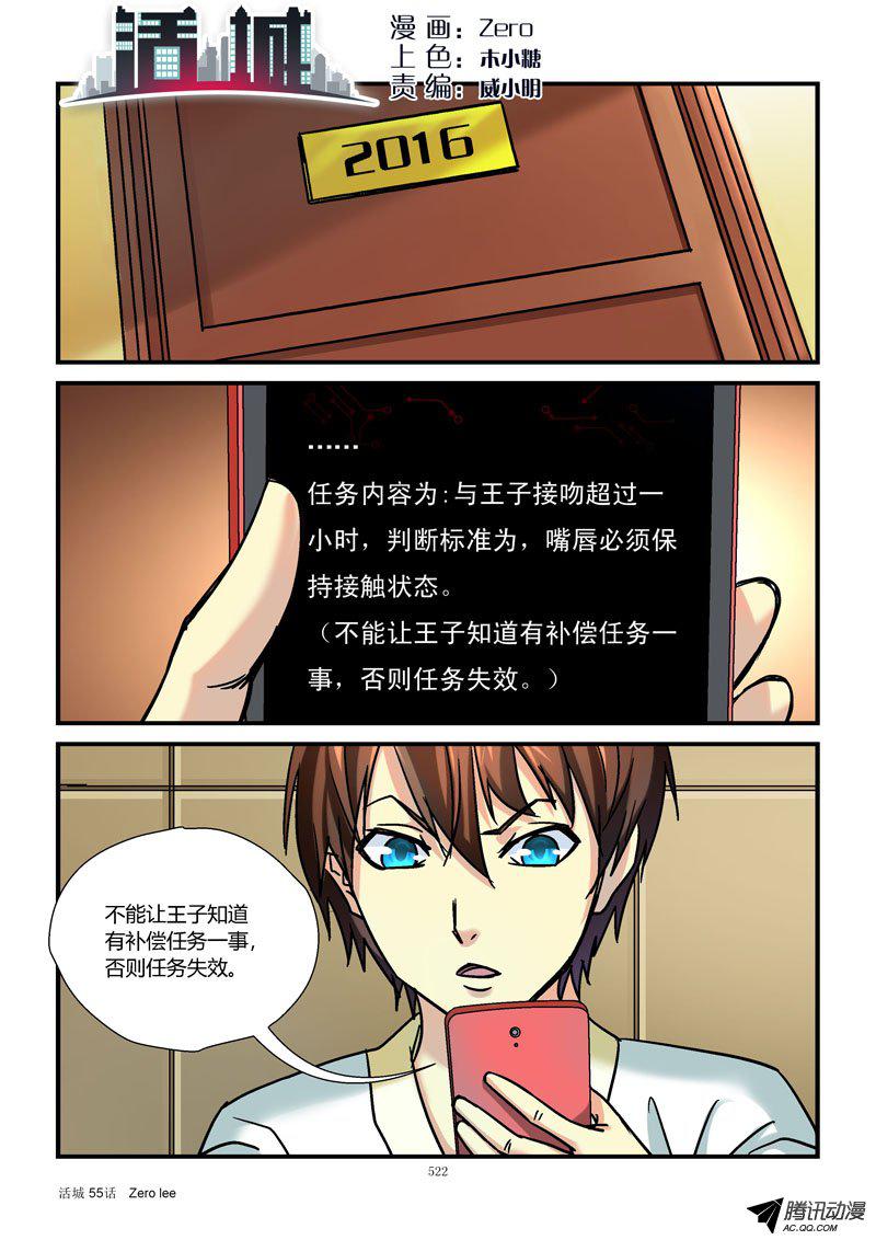 055話