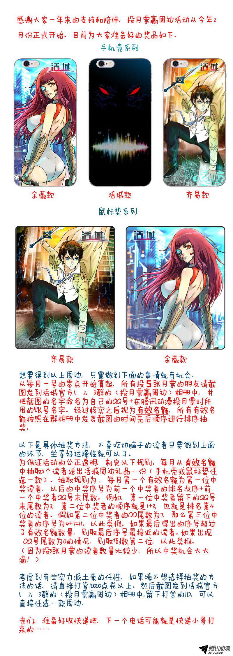 056話