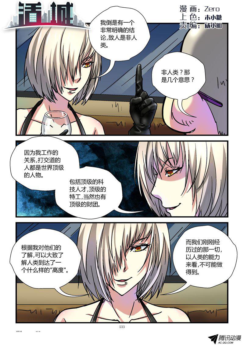 057話