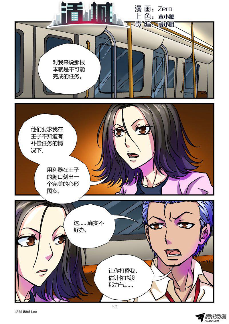 059話