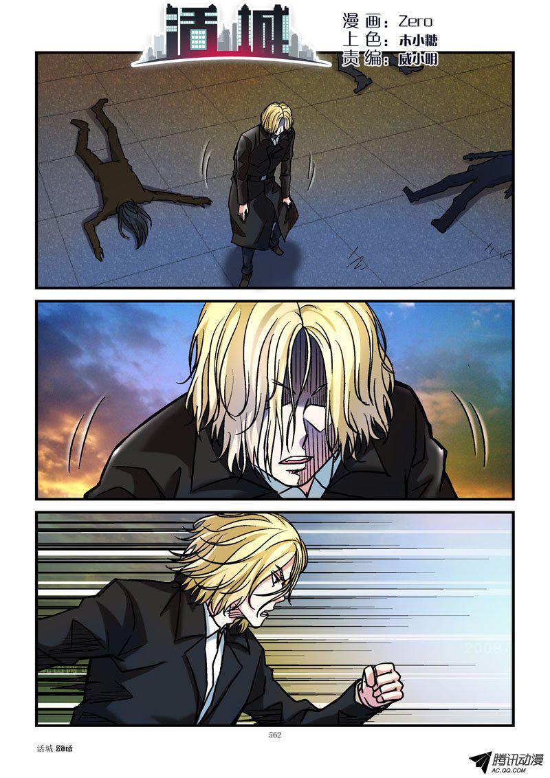060話
