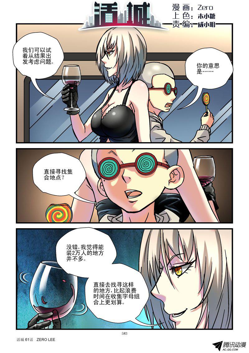 062話
