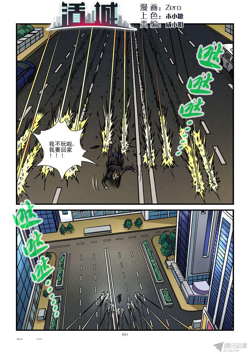 065話