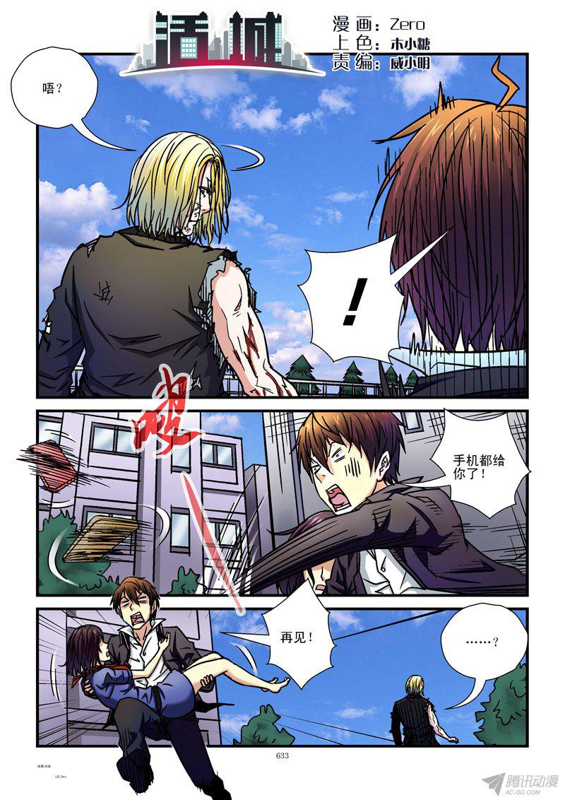 067話