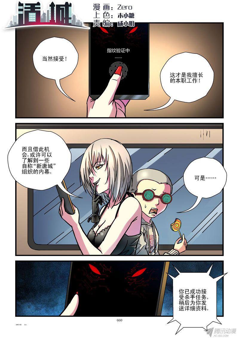 070話