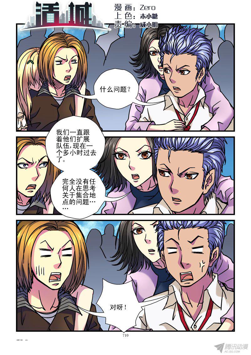 075話