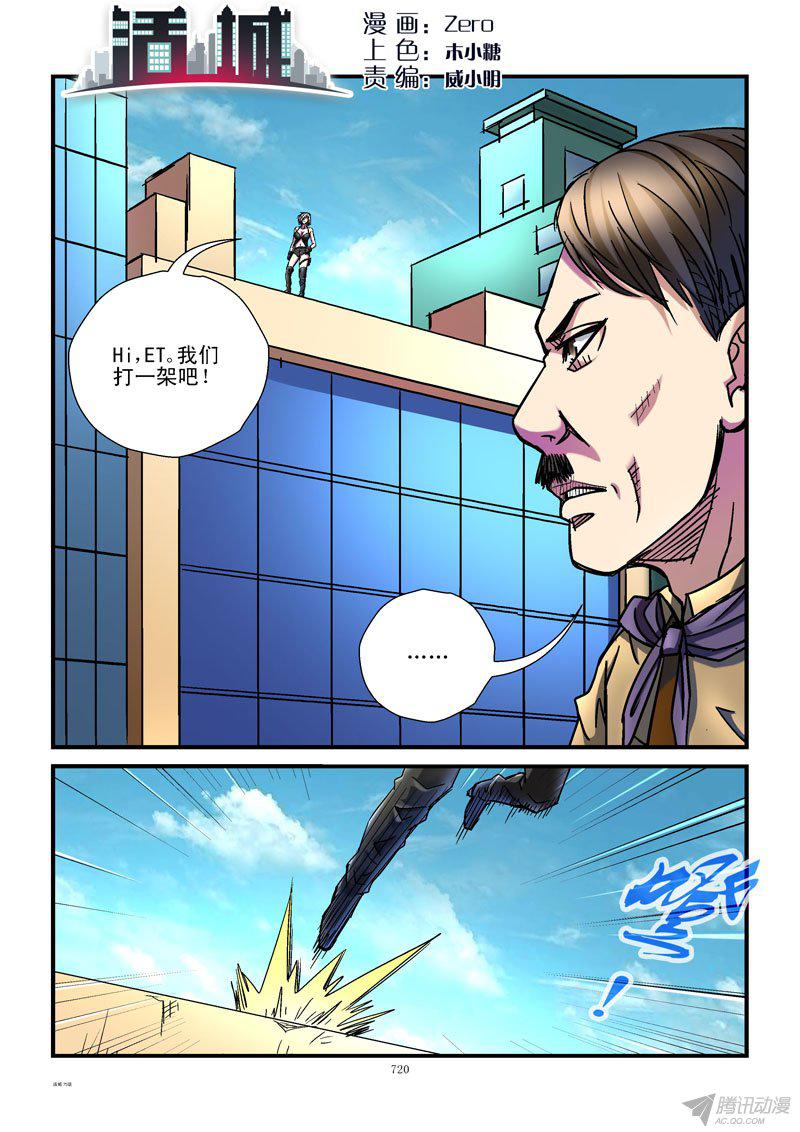 076話