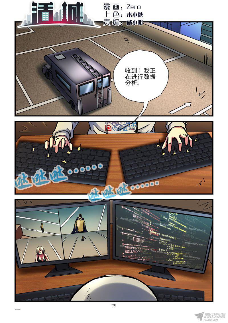 077話