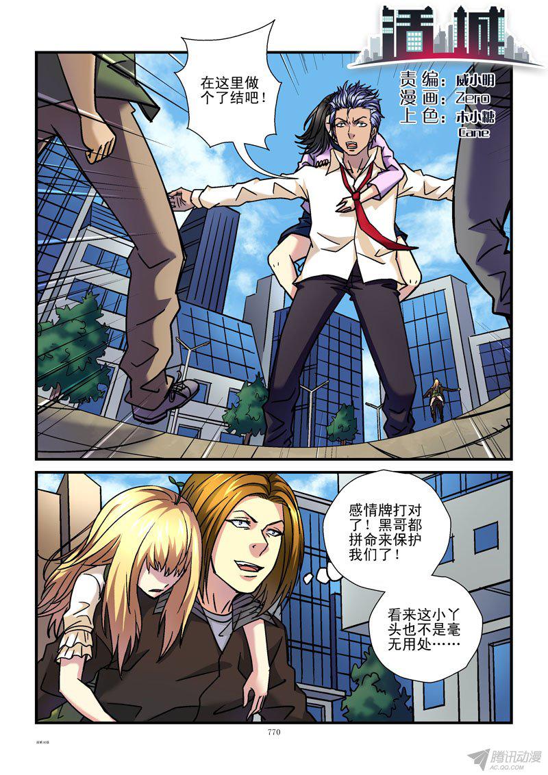 081話
