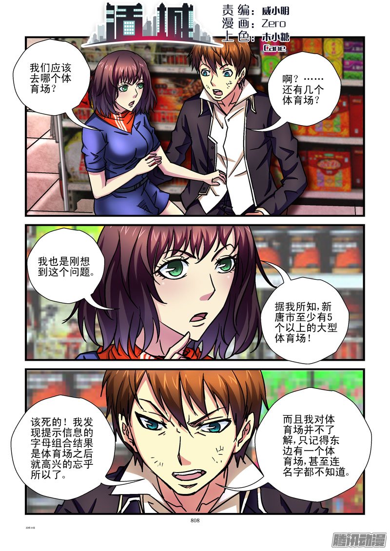 085話