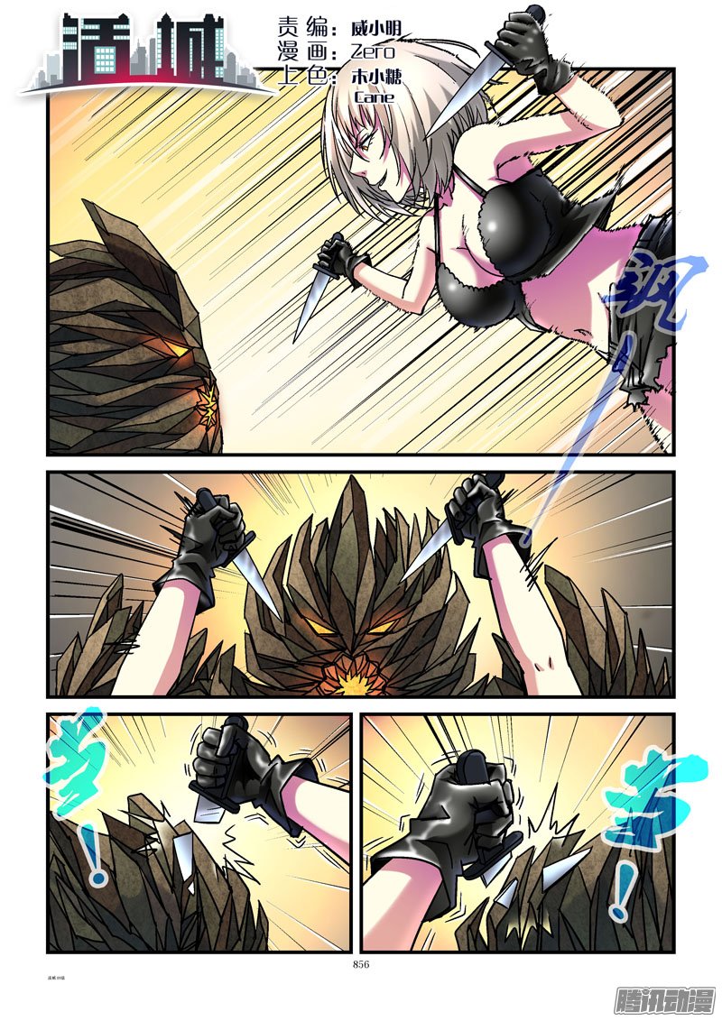 090話